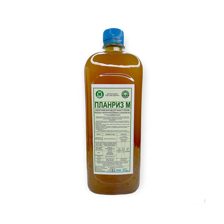 Микробиологический фунгицид Планориз ВЛ, в.с., биопрепарат