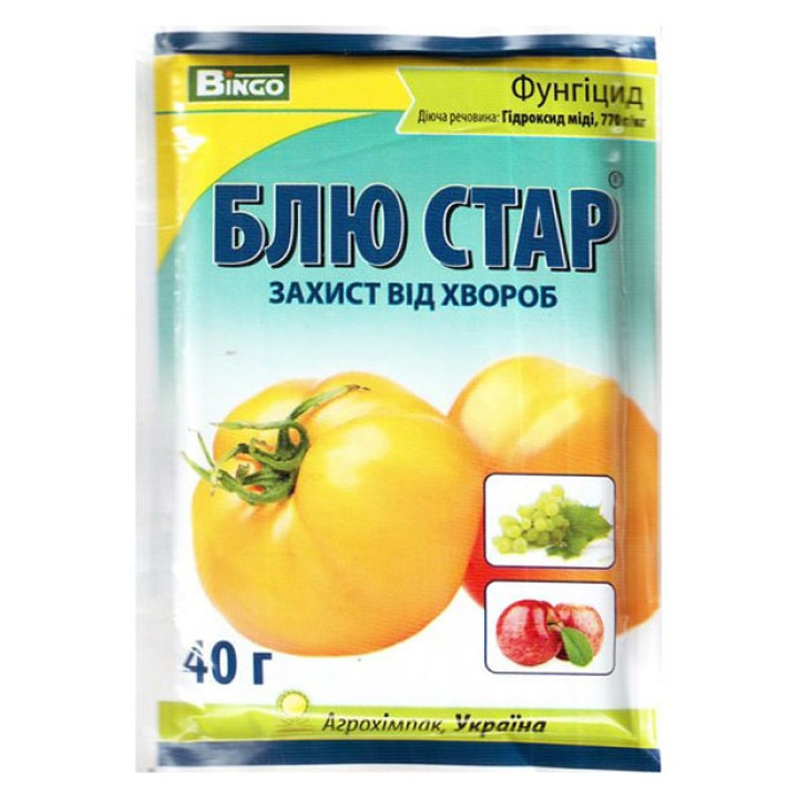 БЛЮ СТАР