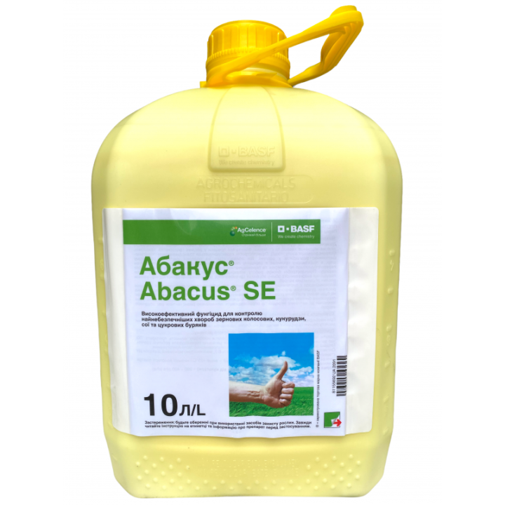 Абакус Плюс