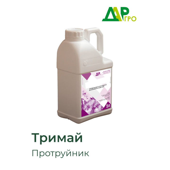 Тримай
