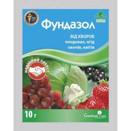 Фундазол