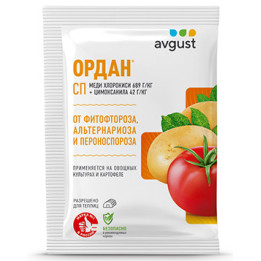Ордан