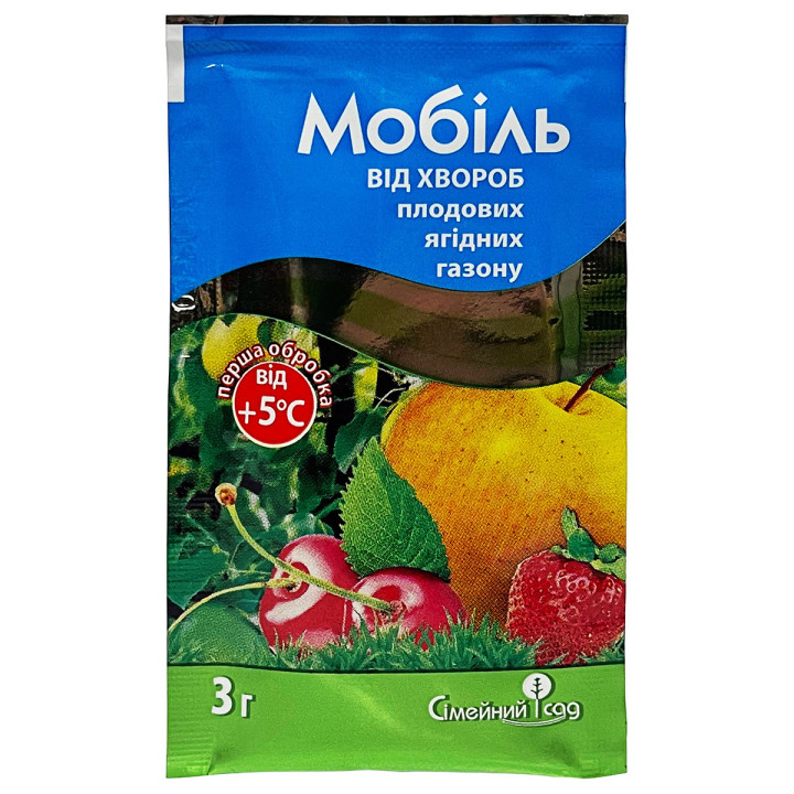 Мобік Протект