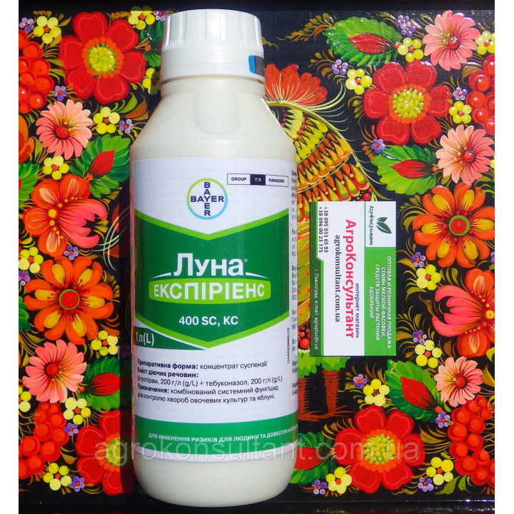 Луміфлекс