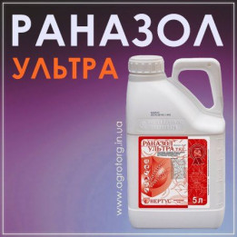 Раназол Ультра