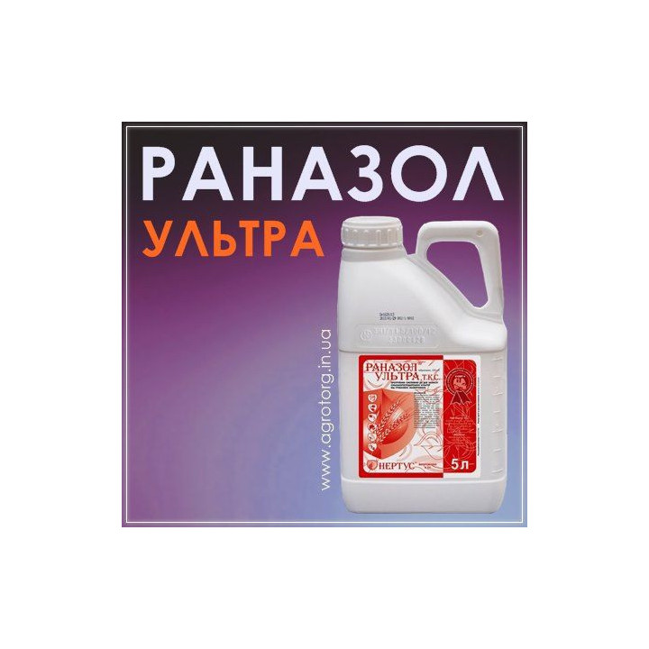 Раназол Ультра