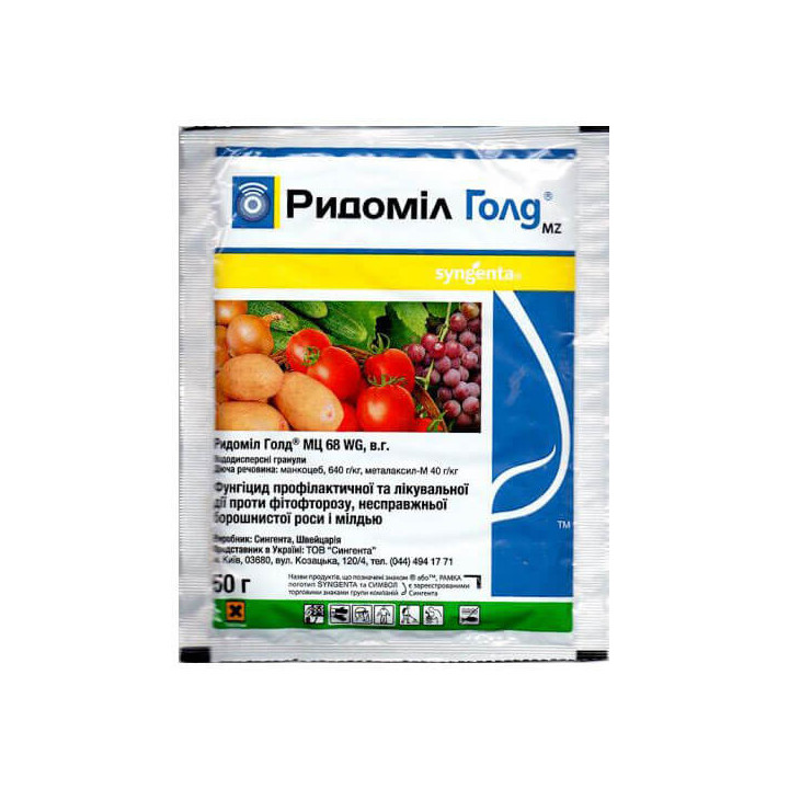 Ридоміл Голд MZ 68 WG