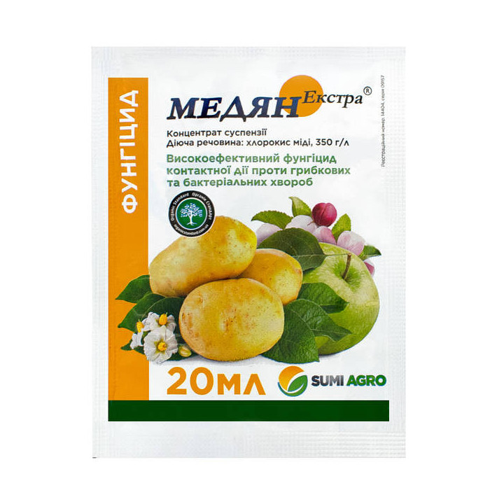Медян Екстра 350 SC
