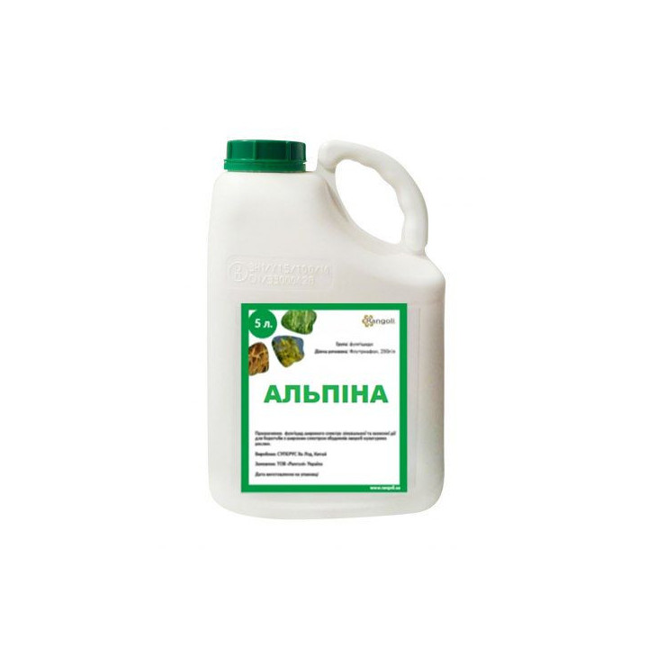 Альпіна