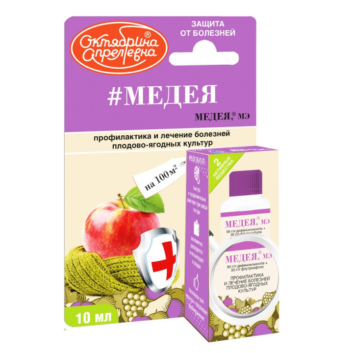 Медея