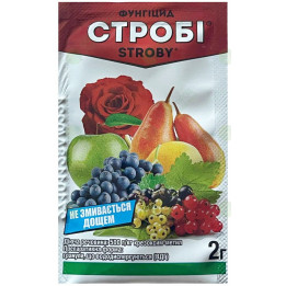 Стробі®