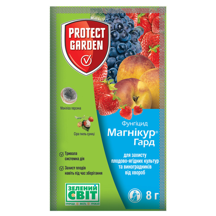 Магнікур Гард