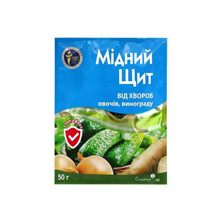 Мідний Щит