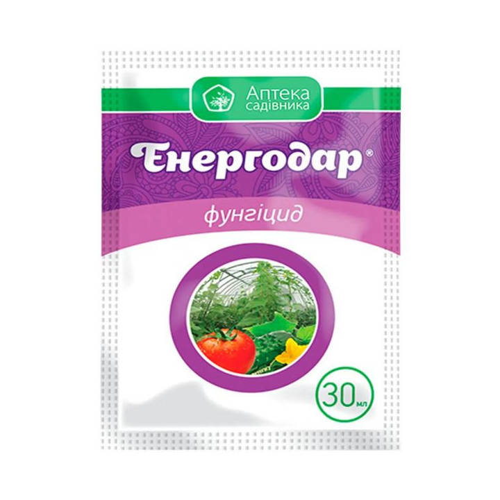 Енервін Про
