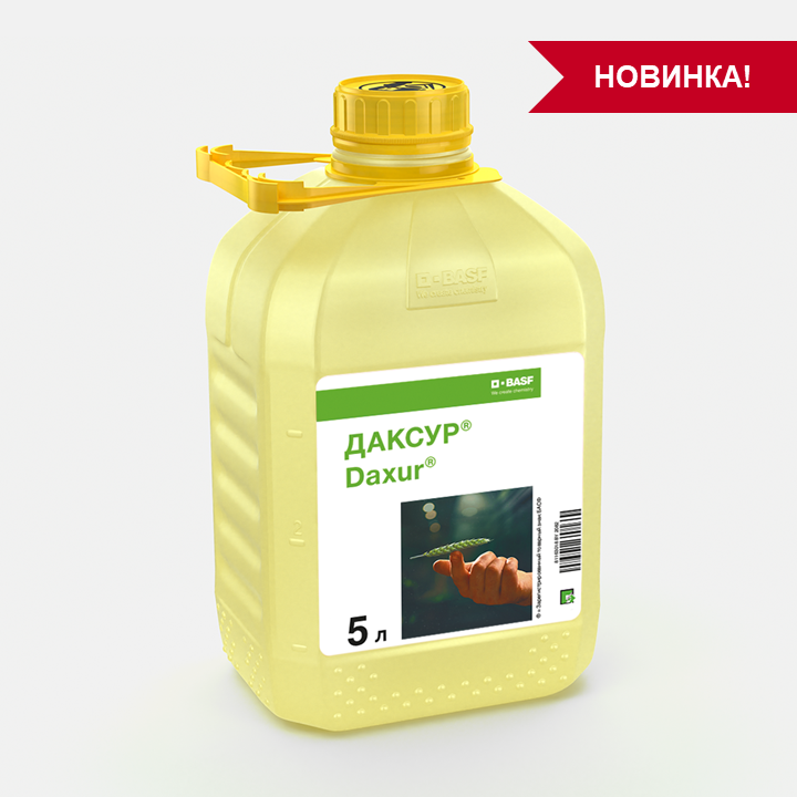 Даксур® КС
