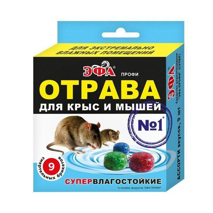 Ефа тол