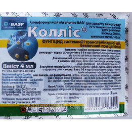 Колліс к.с.