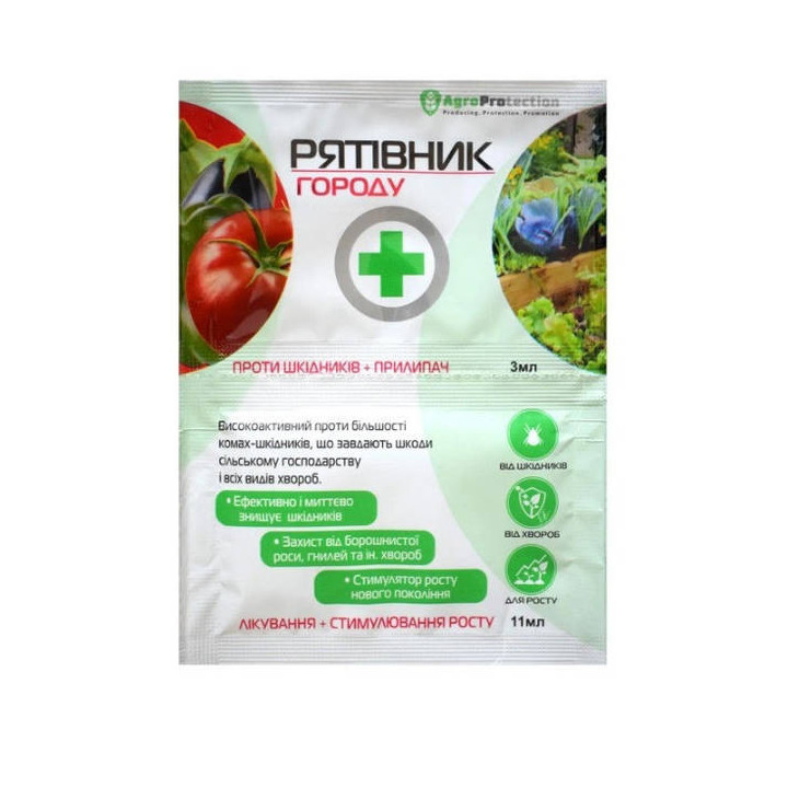 Рятівник