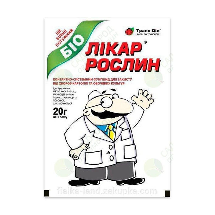 Лікар рослин