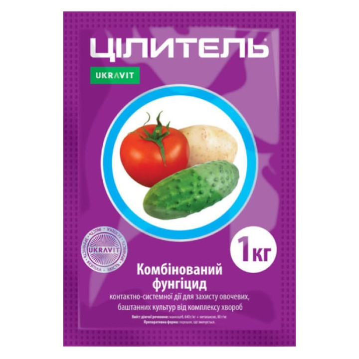 Целитель