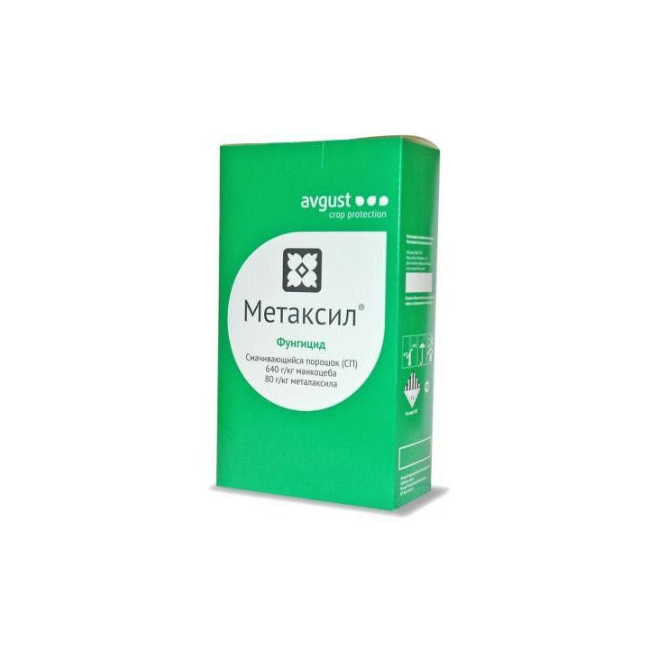 Метаксил з.п.