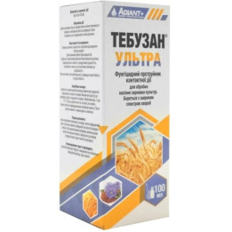 Тебузан т.к.с.