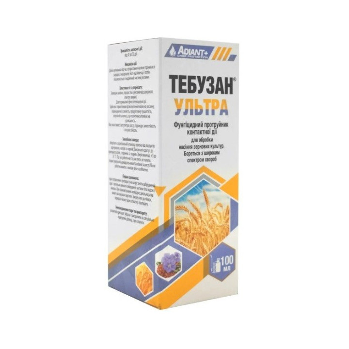 Тебузан т.к.с.