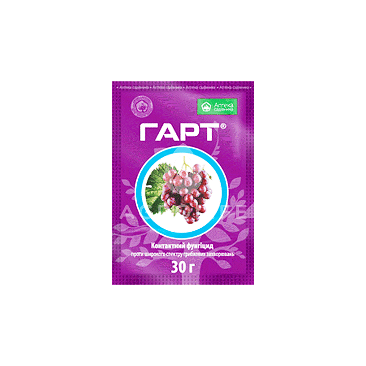 Гарт з.п.