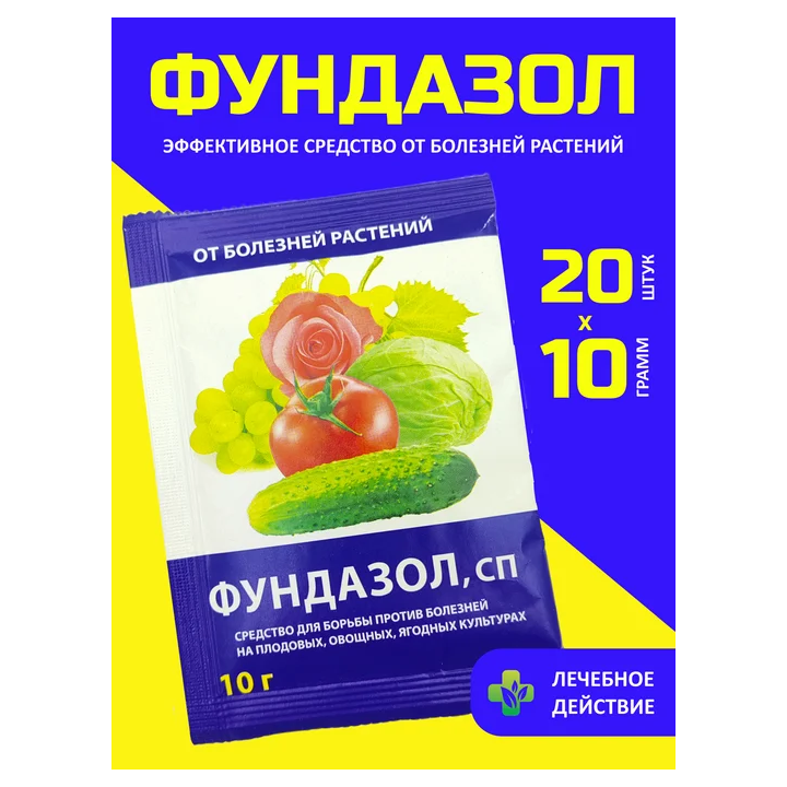 Феназол к. е.