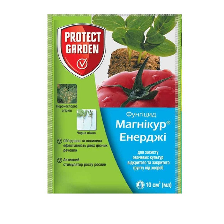 Превікур 607 SL