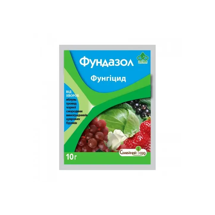 Фундазол,з.п.