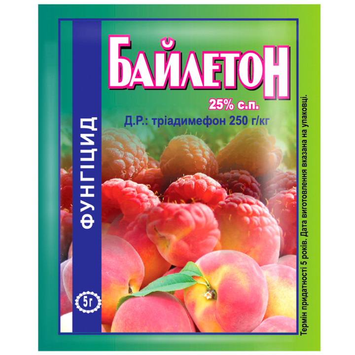 Байлетон 25 WP