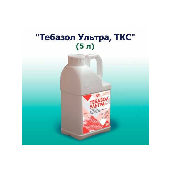 Тебазол т.к.с.