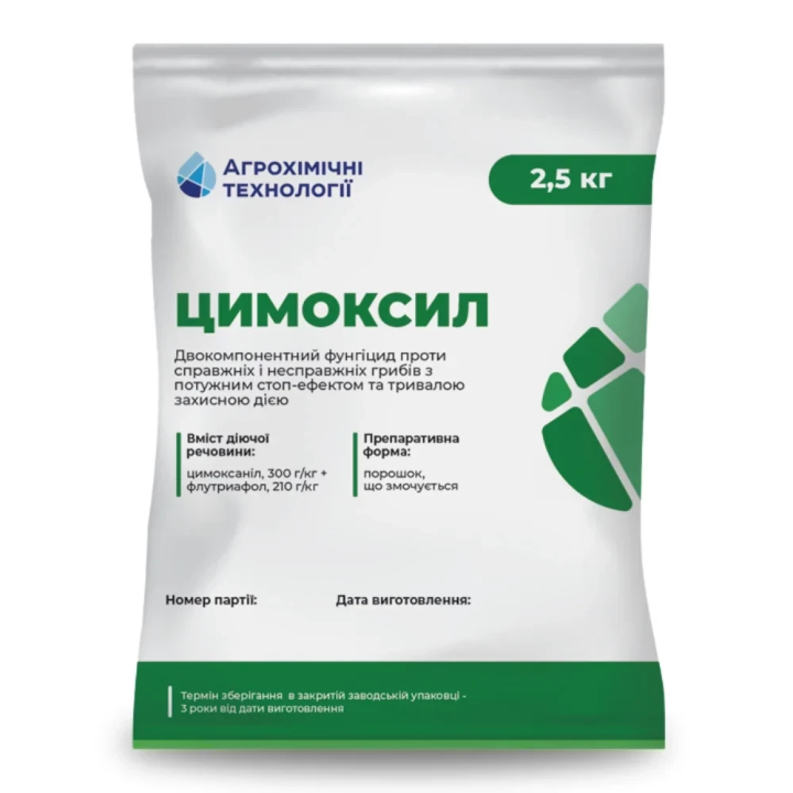 Флуосан