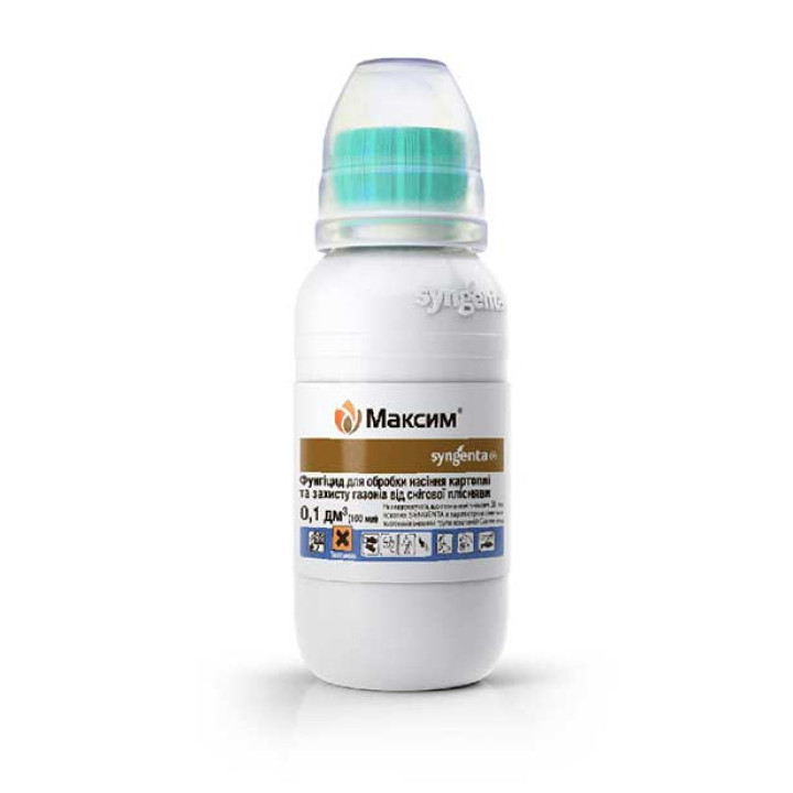 Максим 025 FS