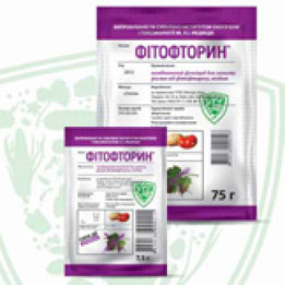 ФИТОФТОРИН