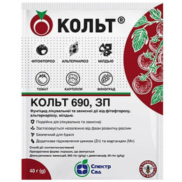 КОЛЬТ 690 ЗП