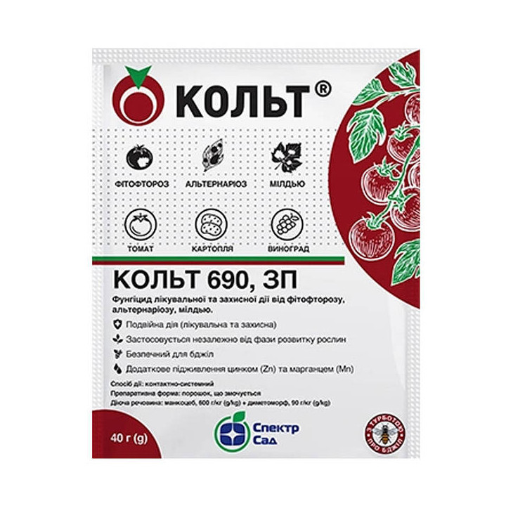 КОЛЬТ 690 ЗП