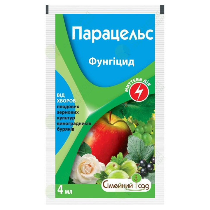 Зернятко ВГ + ПАР «Парасолька»