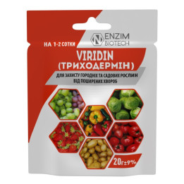 Триходермін БТ