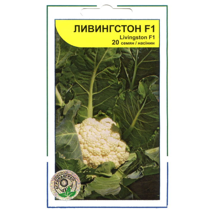 Ливингстон F1 / Livingston F1