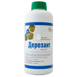 Дерозант