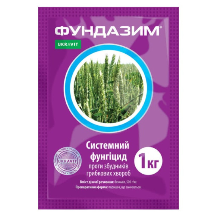 ФУНДАЗИМ