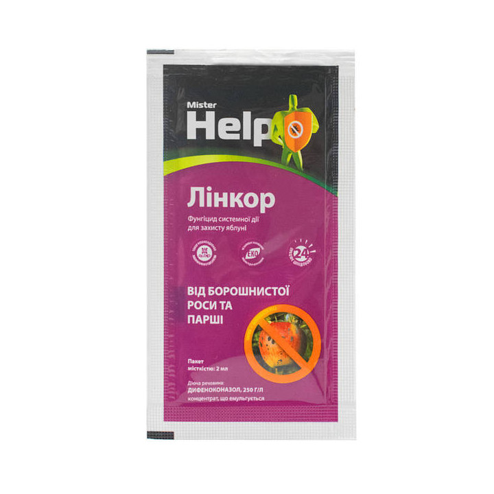 Лінкор
