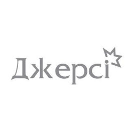 Джерсі 120 ТН