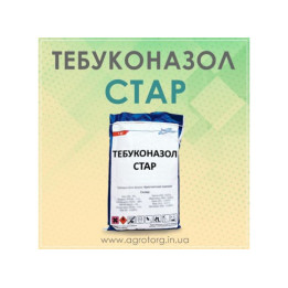 Тебуконазол-Стар