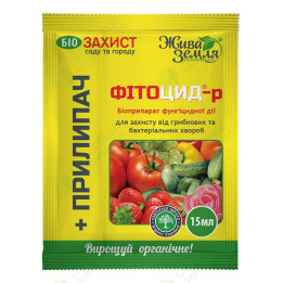 Фітоцид