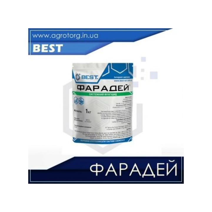 Фарадей