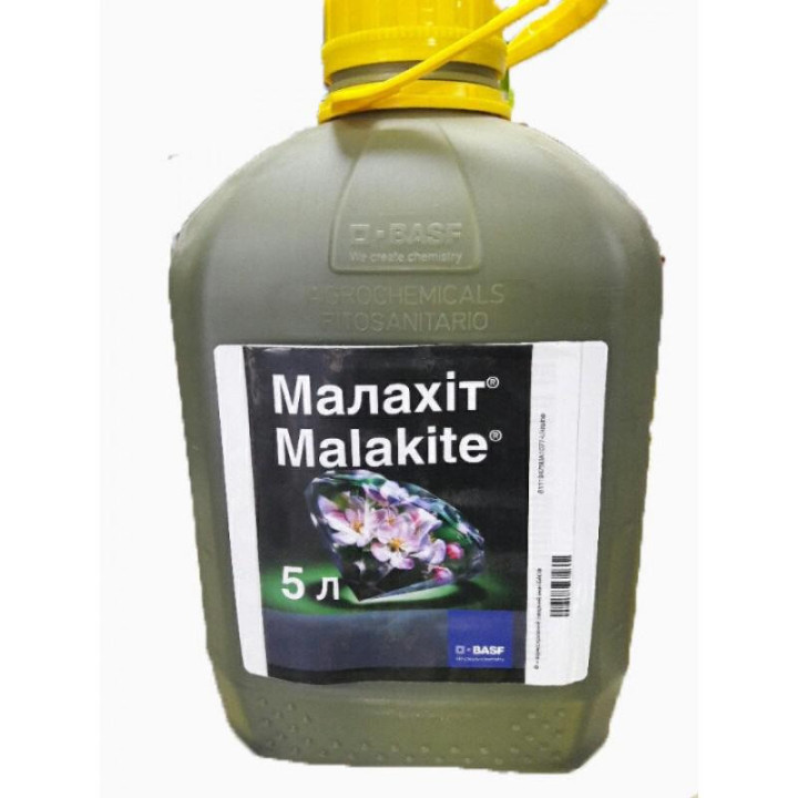 Малахіт