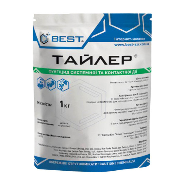 Тайлер
